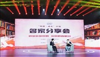 山東出版?zhèn)髅焦煞萦邢薰? /></a>
                                        <h3><a href="http://www.acqe.cn/News/4/25/NewsDetail_4851_1.html" title="聚焦學(xué)校聯(lián)盟 ——人民社舉辦高中新高考交流研討會" target="_blank">聚焦學(xué)校聯(lián)盟 ——人民社舉辦高中新高考交流研討會</a></h3>
                                        <p class="newsinfo">
                                            8月1日至3日，由山東人民出版社與全省多所中學(xué)聯(lián)合成立的高中學(xué)校高考研究“1+N”聯(lián)盟在濟(jì)南召開2020新高考交流研討會暨《勝券在握 高考二輪復(fù)習(xí)》修訂會議。…
                                        </p>
                                    </li>
                                    
                                </ul>
                            </div>
                            <div   id="kokosgisy"   class="pagelist">
                                <ul><li id="kokosgisy"    class=