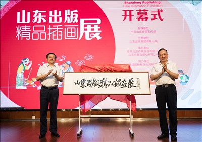 山東出版?zhèn)髅焦煞萦邢薰? /></a>
                                        <h3><a href="http://www.acqe.cn/News/1/13/NewsDetail_2783_1.html" title="公司簡介" target="_blank">公司簡介</a></h3>
                                        <p class="newsinfo">
                                            山東出版?zhèn)髅焦煞萦邢薰境薪恿松綎|出版集團(tuán)有限公司出版主業(yè)運(yùn)營，是一家集編輯、印刷、發(fā)行、物資供應(yīng)、對外貿(mào)易完整產(chǎn)業(yè)鏈于一體的全流程、整環(huán)節(jié)、新業(yè)態(tài)大型綜合性文化企業(yè)?！?
                                        </p>
                                    </li>
                                    
                                </ul>
                            </div>
                            <div   id="i0akg8ea0g8"   class="pagelist">
                                <ul><li id="i0akg8ea0g8"    class=